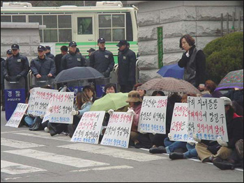 "비리 재단의 학교에 내 자식을 맡길 수 없다." 서울시 교육청 정문앞에서 시위중인 학부모들 